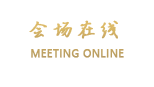 成都世纪城天堂洲际大饭店